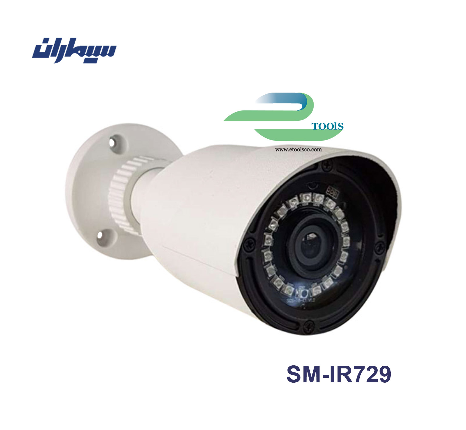 دوربین مداربسته سیماران SM IR729